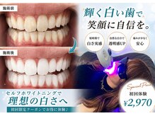 ライズビューティーサロン(Rise Beauty Salon)