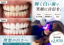 ライズビューティーサロン(Rise Beauty Salon)