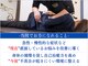 コロナ整体 神宮前院(Corona.整体)の写真