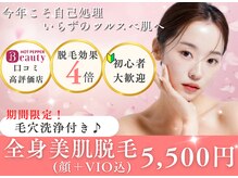 アルゴ 高崎店(ALGO)