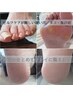 【No2人気☆初めてのフットケアにオススメ】すべてお任せ80分【錦糸町】