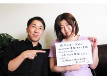 緒(いとぐち)/お客様とのお写真