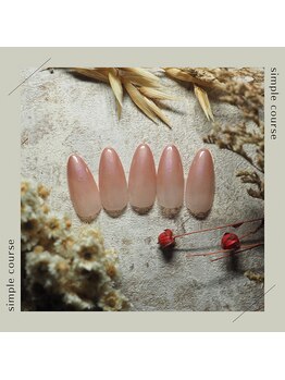 アグレ(Agre)/シンプルコース