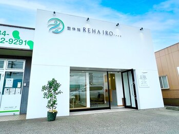 整体院リハイロ 新涯店/店舗外観