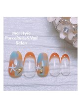 エンエンスタイル(enenstyle)/定額Cコース