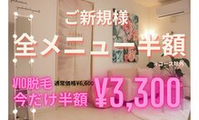 アネラ(Anela)