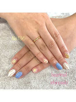 はあとねいる 一関店/