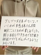 アンド ユー(and.yu)/♪お客様の声♪40代