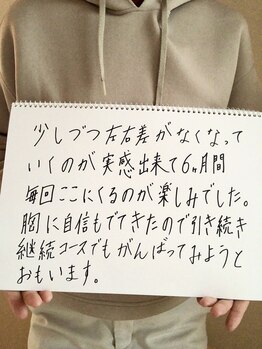 アンド ユー(and.yu)/♪お客様の声♪40代