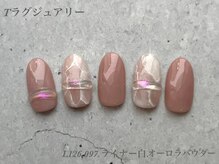 べリンダ 高崎店(BELINDA)/ハンド定額ラグジュアリーコース