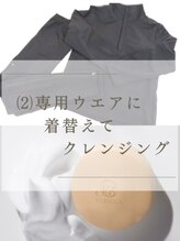 アールハーブデトックス(AR HERB DETOX)/ご準備へ