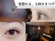 バタフライ 川崎店(Butterfly)の写真