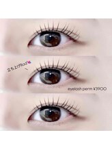 アイサロン ナナ 京橋(NANA)/まつげパーマ