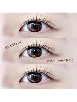 アイサロン ナナ 京橋(NANA)/まつげパーマ