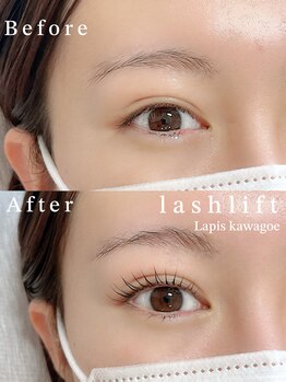 ラピス 川越店(Lapis)/ラッシュリフトorまつ毛パーマ
