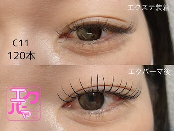 レム 青木島(REM)/エクパーマ