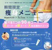ファシネイティングヒーローズ(FAscinating Hero's)