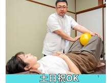 まごんて整体院/自律神経/頭痛/疲れ目/耳鳴り