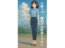 大川カイロプラクティックセンター もとまち整体院