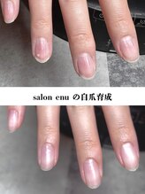 サロンエヌ(salon enu)&nbsp;パラジェル 自爪育成