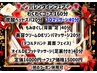 ☆バレンタインフェア☆【わくわくコース160分☆】(ゲーム割引付き)