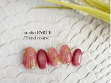 定額ハンド トレンドコース