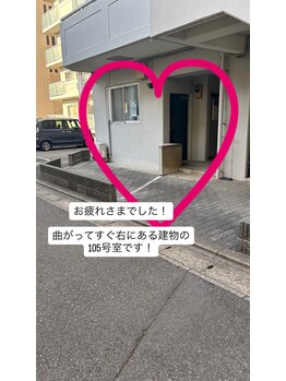 《まつげパーマ/パリジェンヌ/眉毛》FIERTE【フィエルテ】松戸【3月NEW OPEN】/道順6