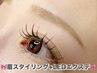 再来【眉毛ワックス＆LEDマツエクフラット140本まで】前処理TR¥13,500