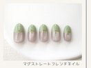 マグストレートフレンチネイル