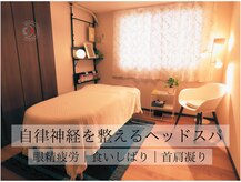 アモルナルーム(Amoluna Room.)