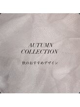 アヴェナ(Havenat)/