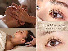 フォーベル コマツ(forvel komatsu)の雰囲気（【エステ&まつ毛】自分らしい美しさを叶えるプライベートサロン）
