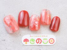 ネイルサロン きのこ/選べるデザインMコース