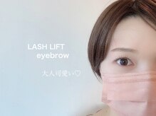 レーレミミ オオツ(Leere Mimi. otsu)/パリジェンヌ×アイブロウ