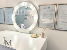 ライム 大宮(LIME)の雰囲気（ティファニーブルー調の高級感ある店内で、メイクルームも完備！）