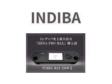 アンカテラス(anca terrace)の雰囲気（静岡県初！高周波温熱器インディバの最新ハイエンドモデル導入店）