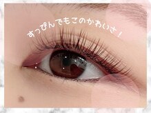 シロン バイ ラベスト 四日市店(Cilon by lovest)/パリジェンヌ/まつげパーマ/韓国