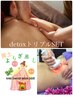 【detox最強SET】oilリンパ+マシン+黄土よもぎ１２０分14200→13900