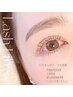 【小顔効果◎逆さまつげの方】上下まつげパーマ+トリートメント¥11000→¥9900