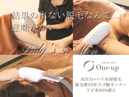 ワンアップ(One-up)の写真