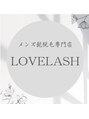 ラブラッシュ 恵比寿(LOVELASH)/オダギリ