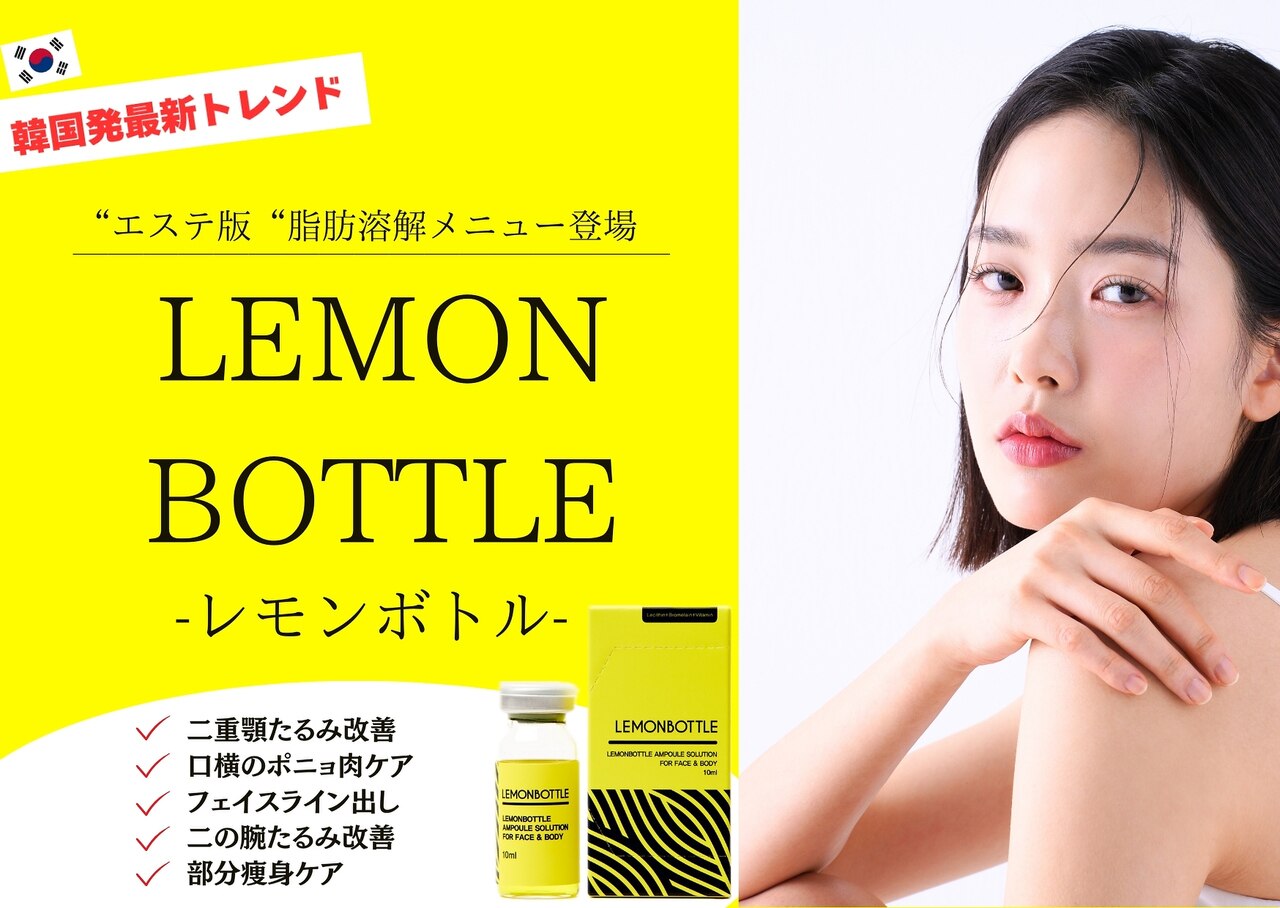 防府市でEMSが人気のエステサロン｜ホットペッパービューティー