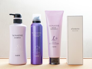 シャルマーミ/シャンプートリートメント