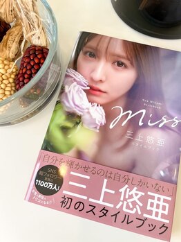 アイン 銀座(Ain)/三上悠亜様のブックにてご紹介