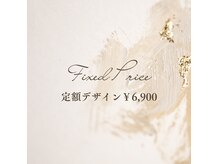 ヘアアンドネイル ミューズ 新浦安店(HAIR&NAIL MUSE)/《大杉限定》定額デザイン￥6900