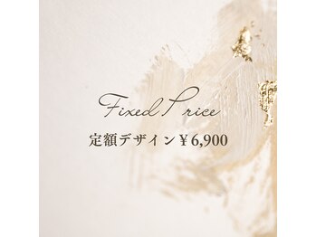 ヘアアンドネイル ミューズ 新浦安店(HAIR&NAIL MUSE)/《大杉限定》定額デザイン¥6900