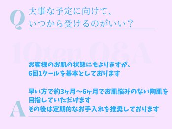テン(10ten)/ベースは6回1クール☆