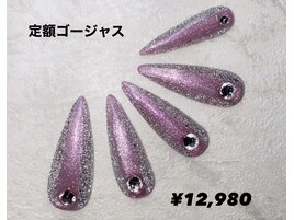 定額ゴージャスアート