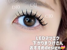 イリゼフルール 代官山店(irisee fleur)/下がりまつげにおすすめデザイン