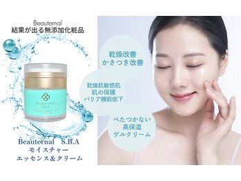 トータルエステティックサロン ヴィーナス(Venus)/Beauternalエッセンスクリーム